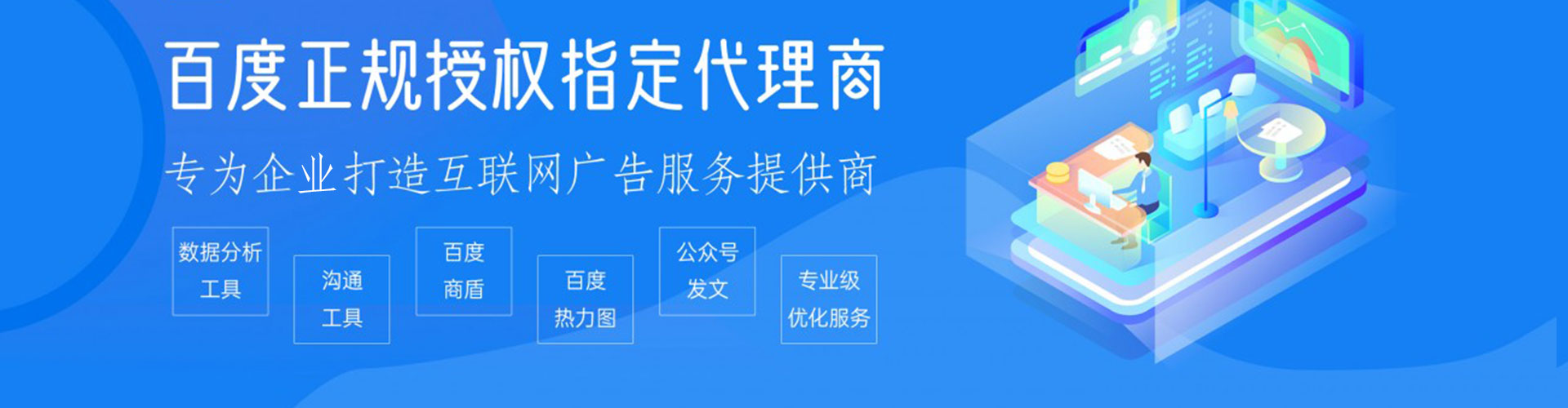 江口信息流营销