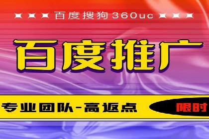 竞价推广开户实战经验谈