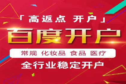 百度竞价运营实战技巧：案例分析与优化