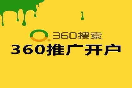 百度推广费用攻略：降低成本案例分析