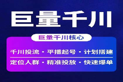 百度竞价广告在旅游行业的营销策略及效果